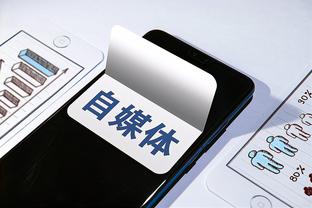 雷竞技官网入口app免费下载截图4